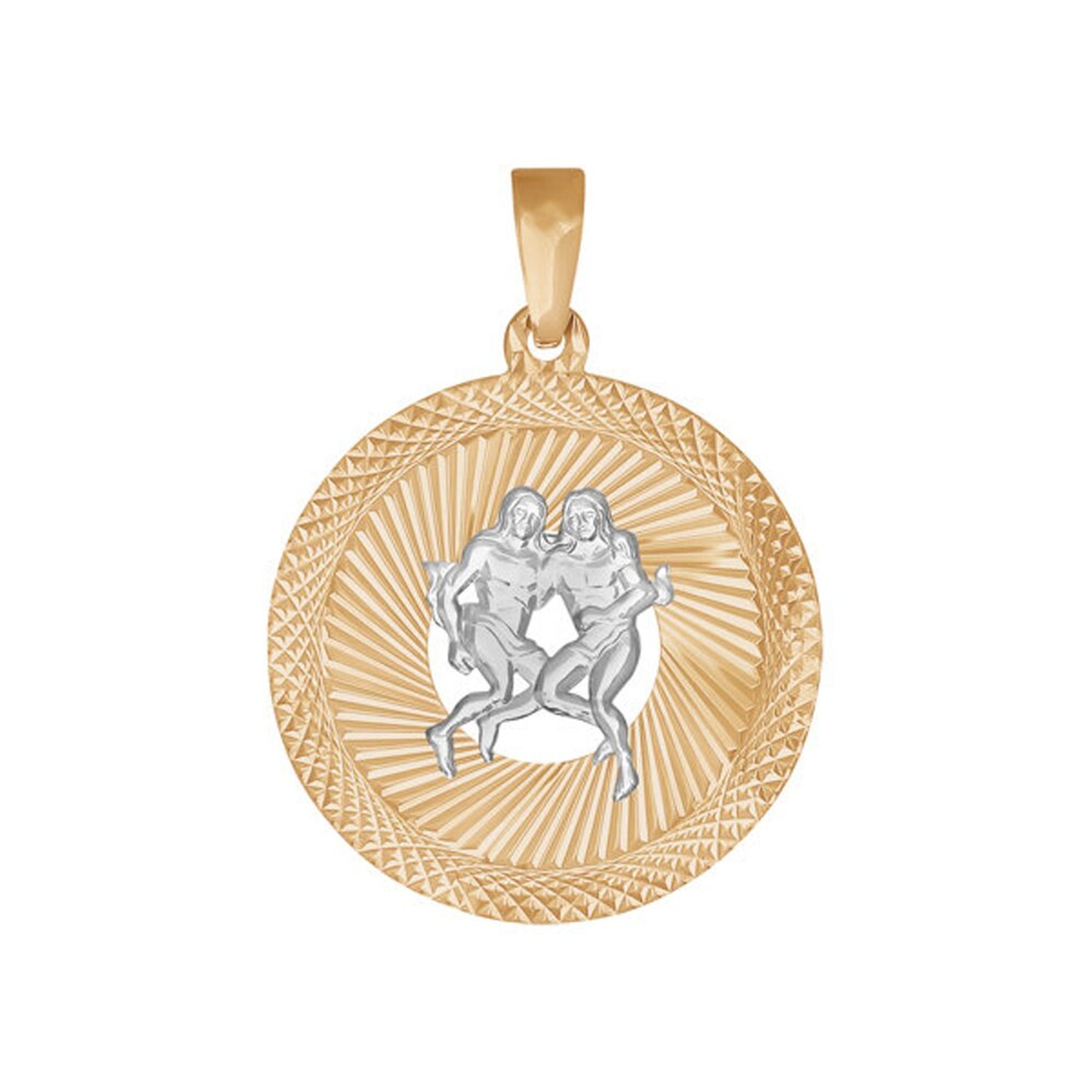 Подвеска 032327 "Близнецы"