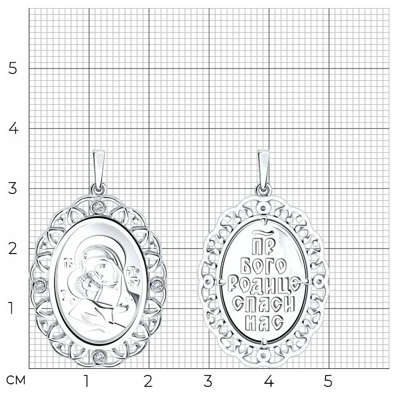 Подвеска 94-130-00890-1 ИБМ"Владимирская"