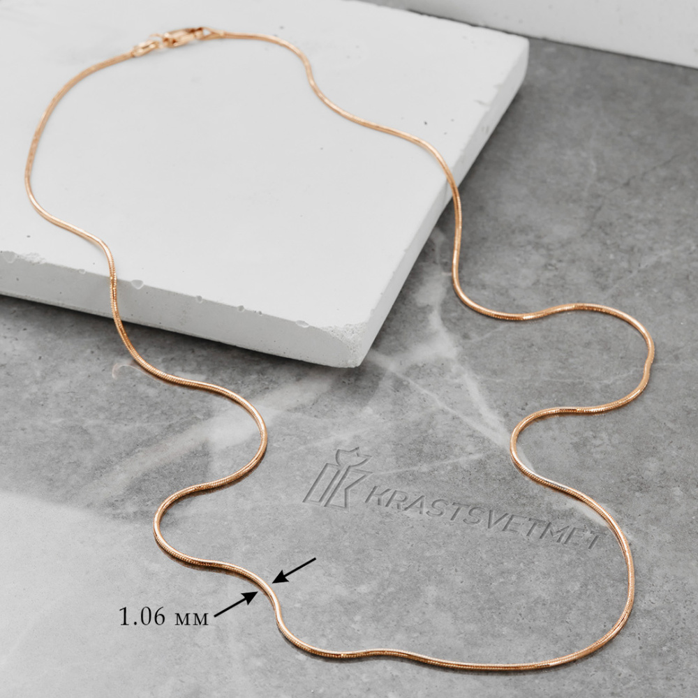 Цепь НЦ 12-078 d 0.30