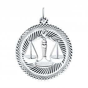 Подвеска 94-130-00230-1 "Весы"