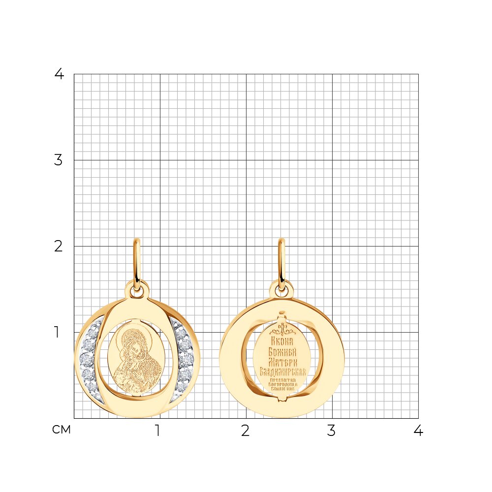Подвеска 51-132-02856-1 "Богородица"