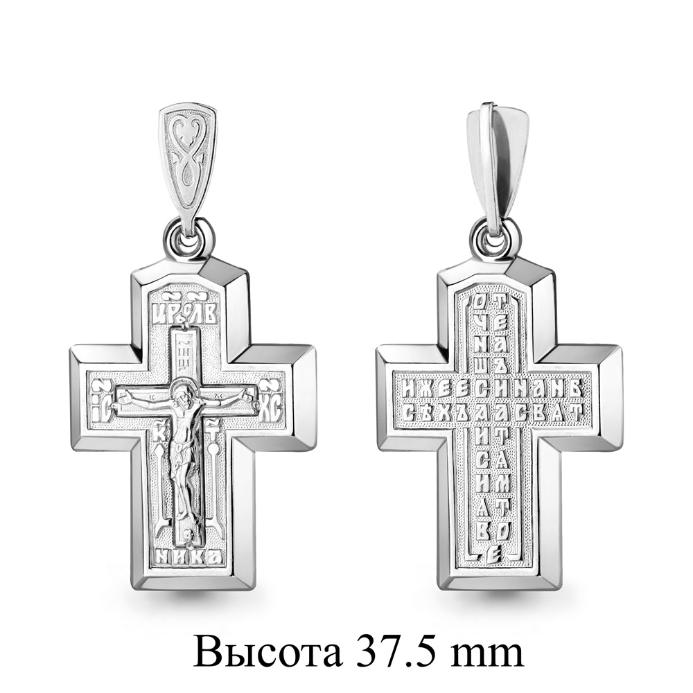 Крест 12779.5