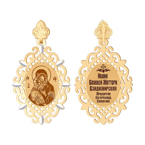 Подвеска 102460 ИБМ"Владимирская"