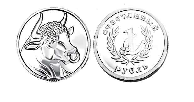 Монетка-сувенир 3400029312м