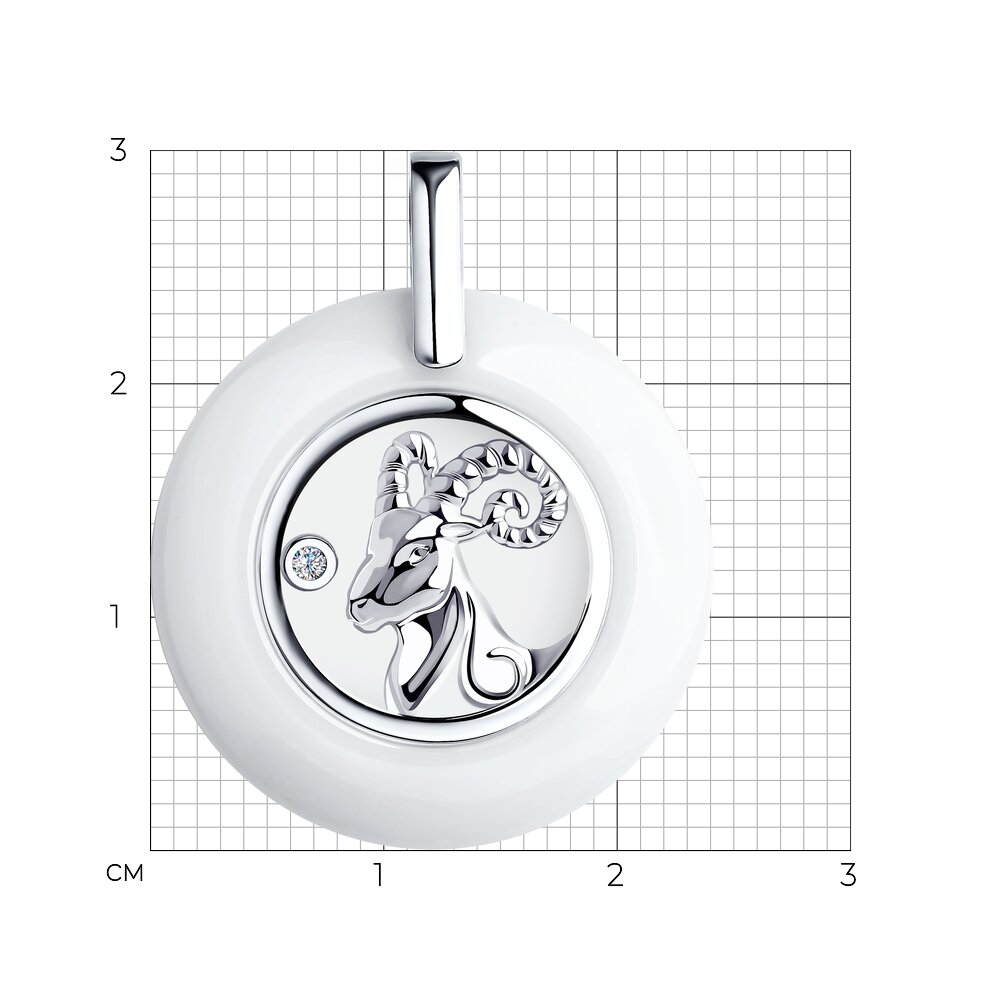 Подвеска 94-130-00570-1 &quot;Овен&quot;