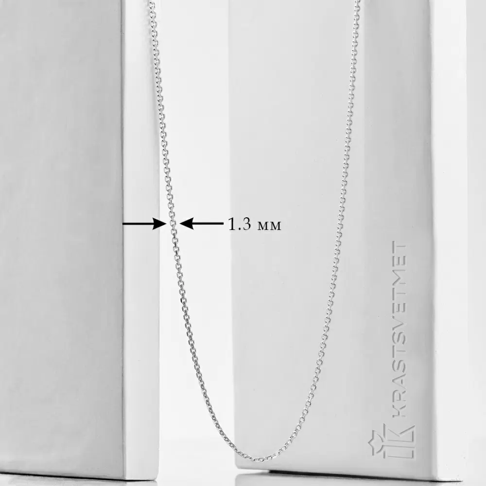 Цепь НЦ 18-053-3 d 0.40