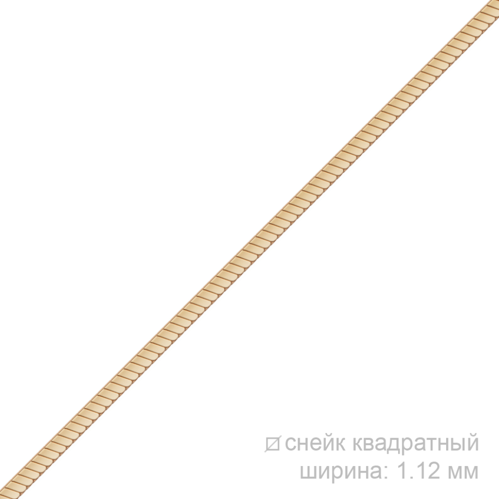 Цепь НЦ 12-096 d0.35