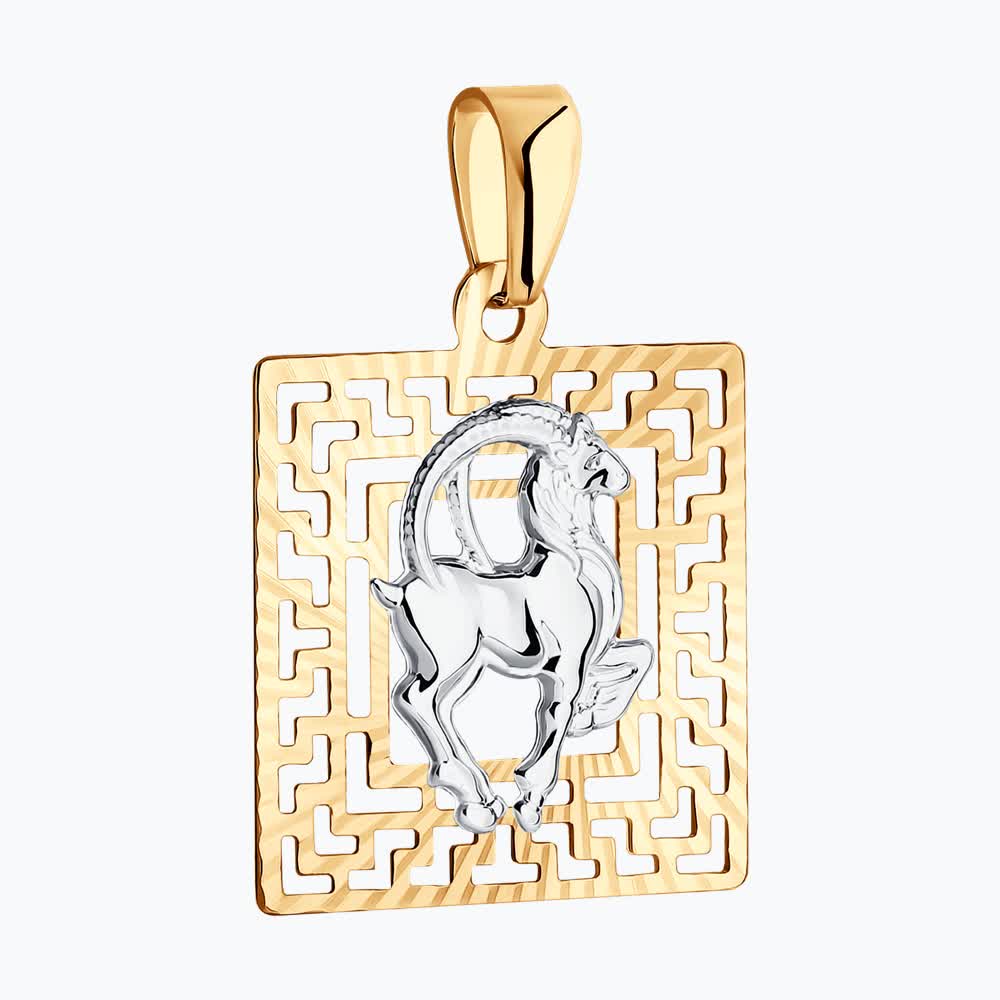 Подвеска 032229 "Козерог"