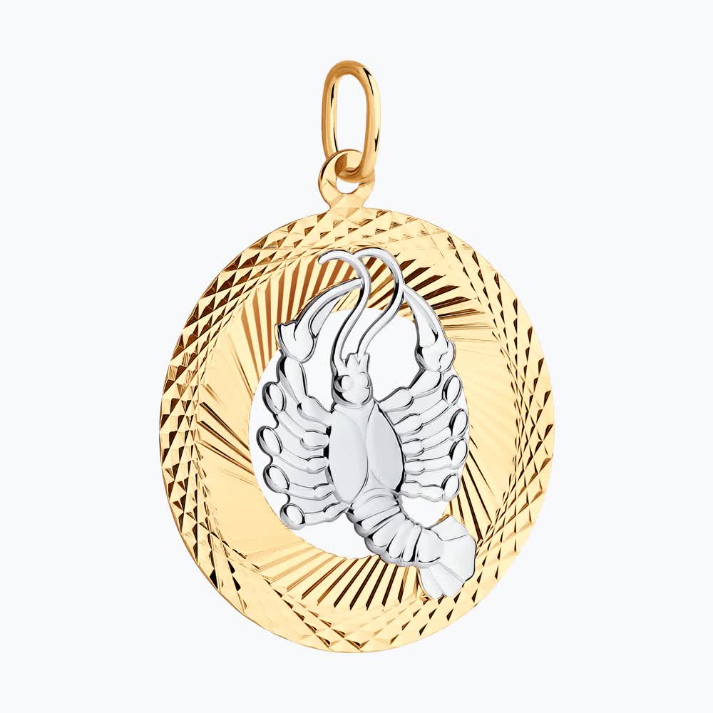 Подвеска 031202 "Рак"