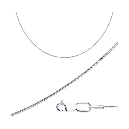 Цепь 968010300-34