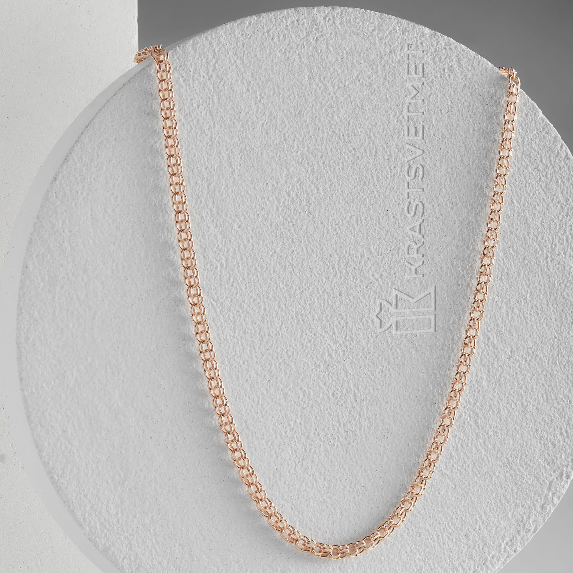 Цепь НЦ 12-316Б d 0.50