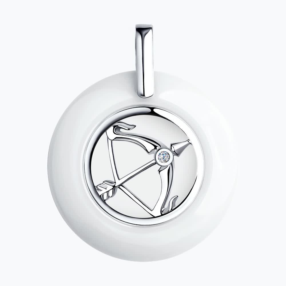 Подвеска 94-130-00578-1 &quot;Стрелец&quot;