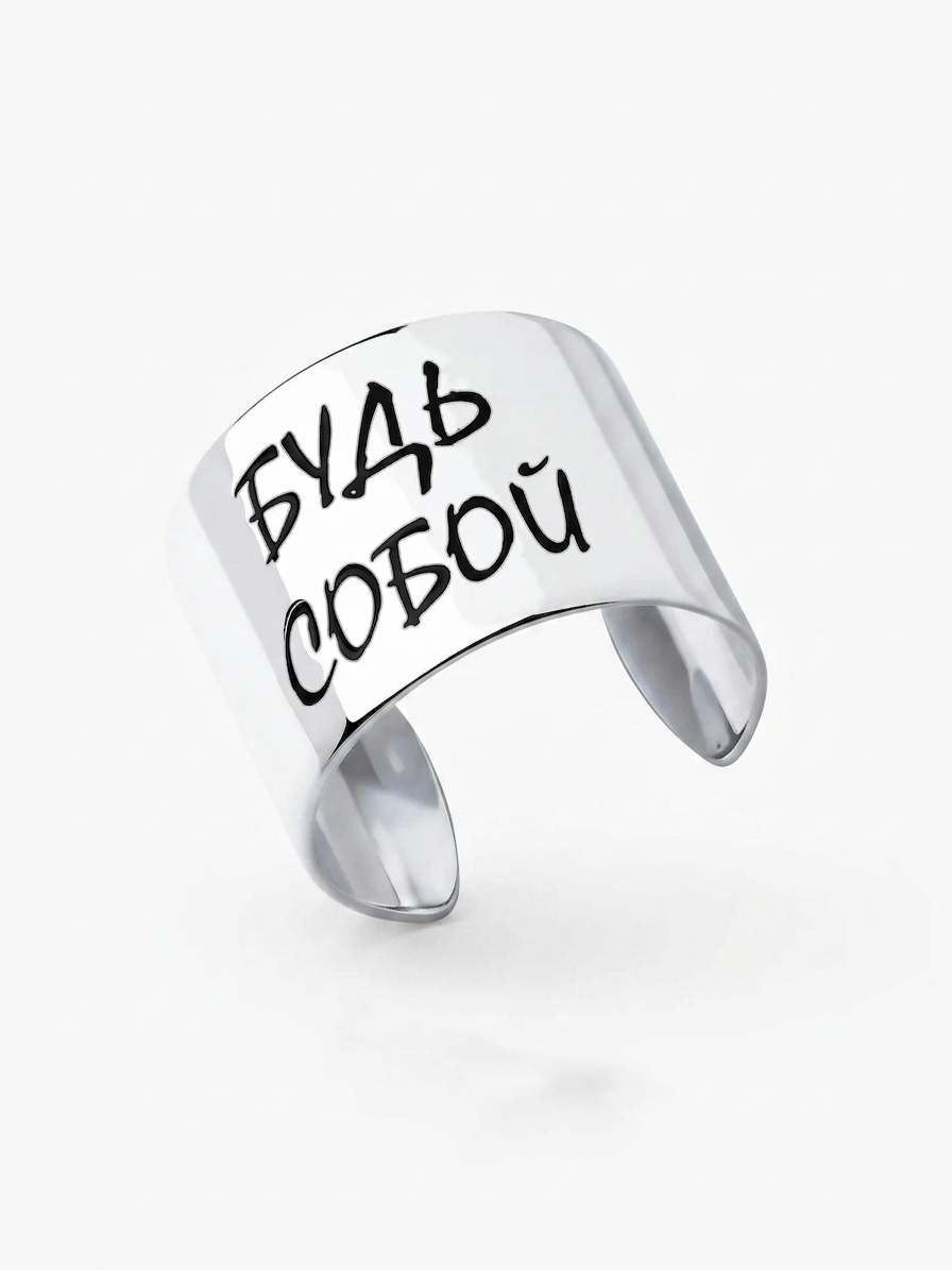 Кольцо 94011298