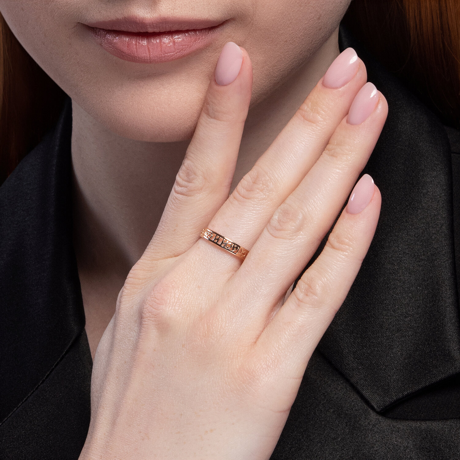 Кольцо 019370 "Спаси и Сохрани"