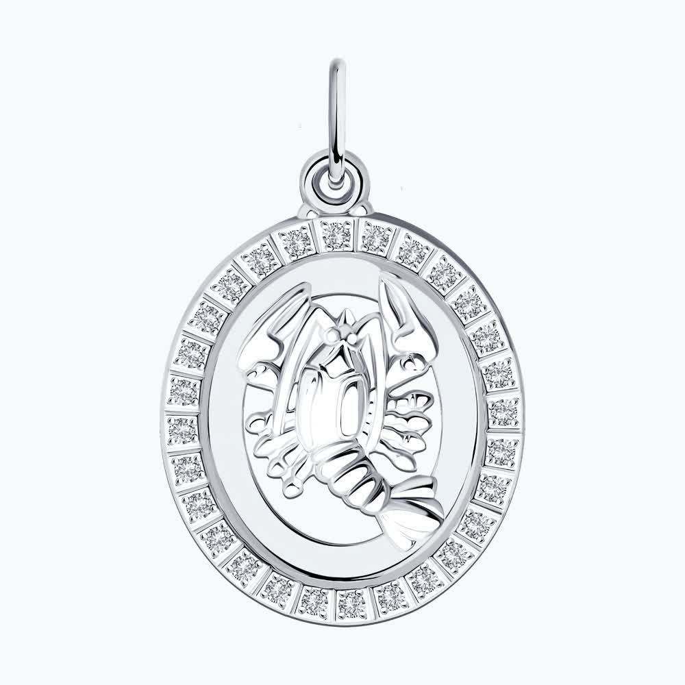 Подвеска 94-130-00147-1 "Рак"