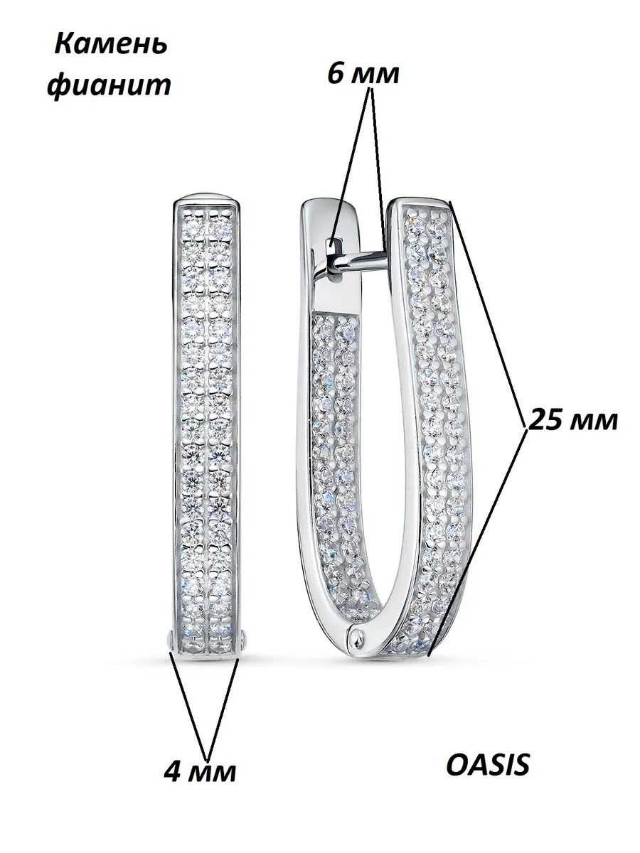 Серьги 201522201