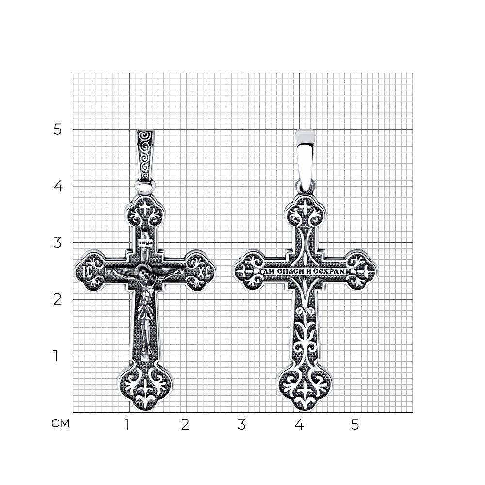 Крест 95-131-01620-1