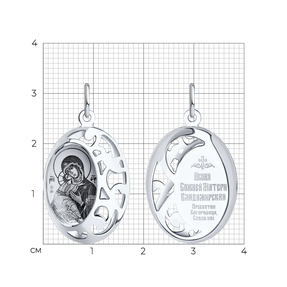 Подвеска 94100236 ИБМ"Владимирская"