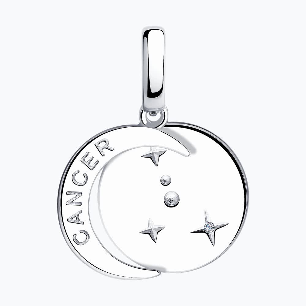 Подвеска 94032627 &quot;Рак&quot;