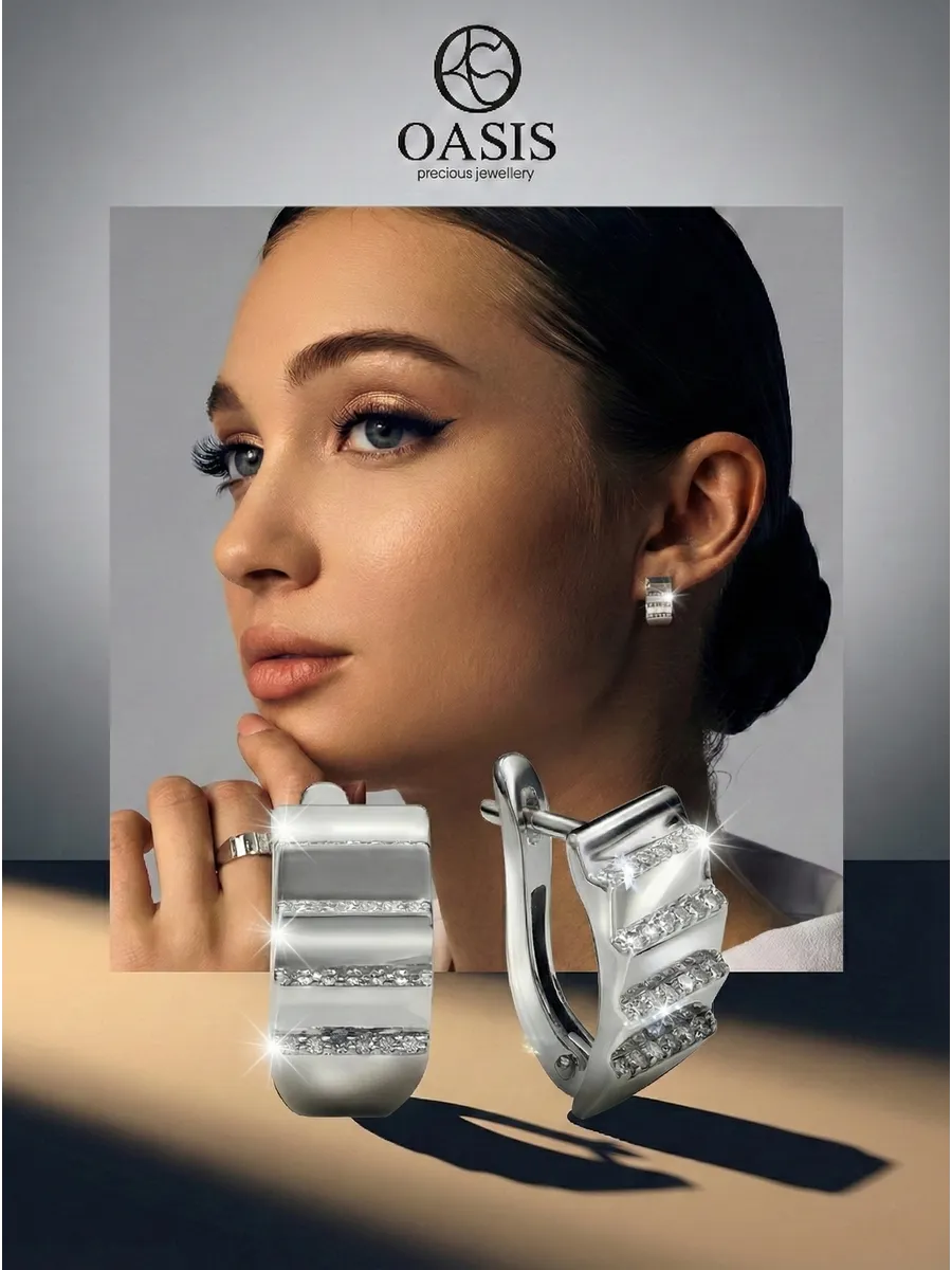 Серьги 200462201