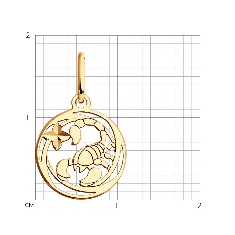 Подвеска 036531 "Скорпион"