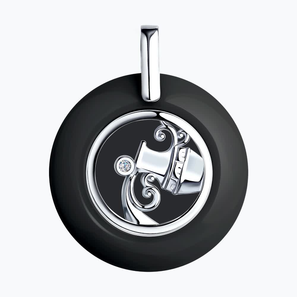 Подвеска 94-130-01260-1 &quot;Водолей&quot;