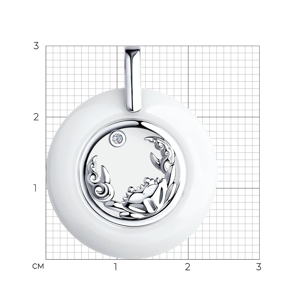 Подвеска 94-130-00573-1 &quot;Рак&quot;