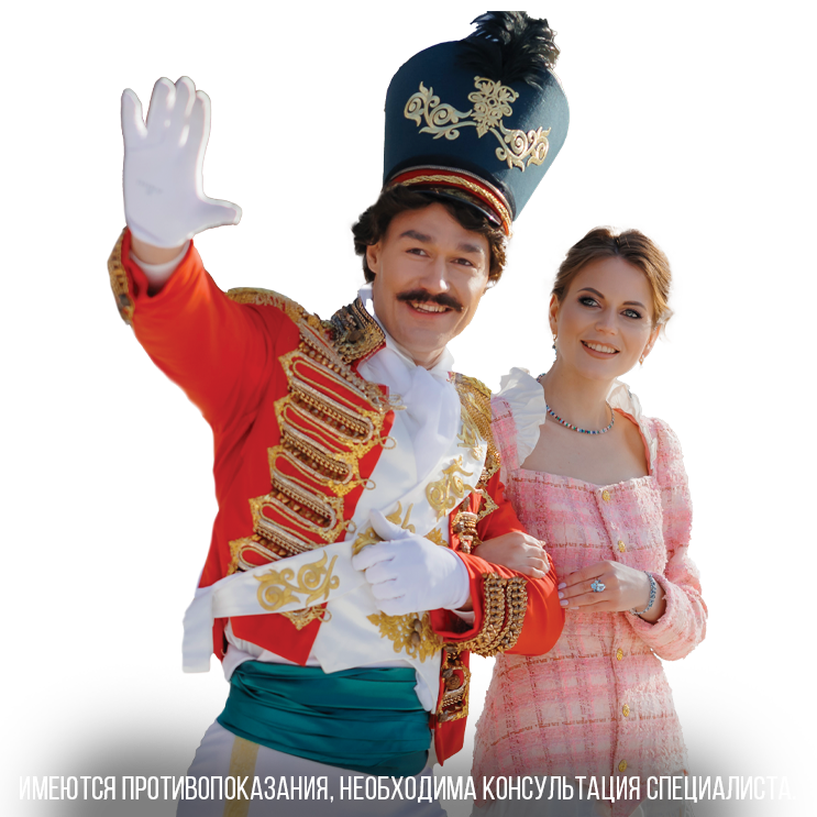 Розыгрыш путешествия!