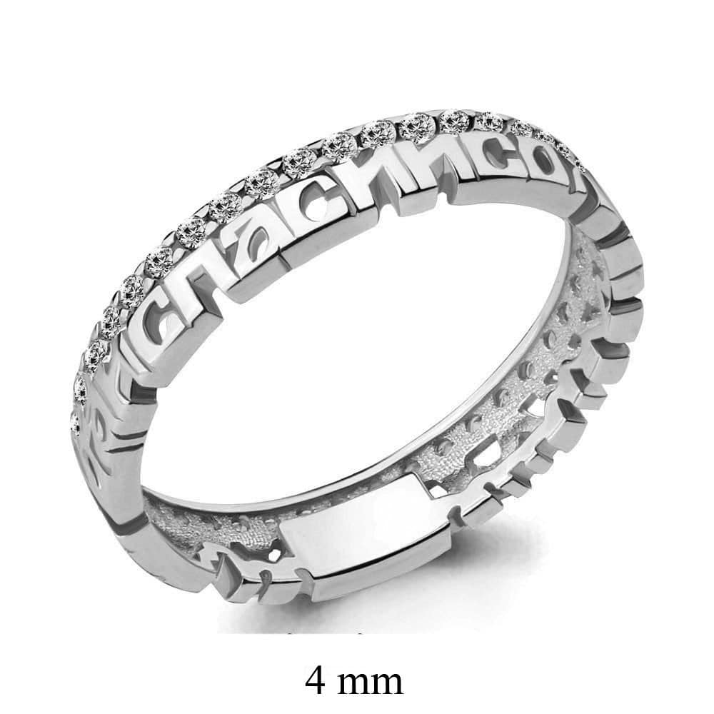 Кольцо 63520А.5 "Спаси и Сохрани"