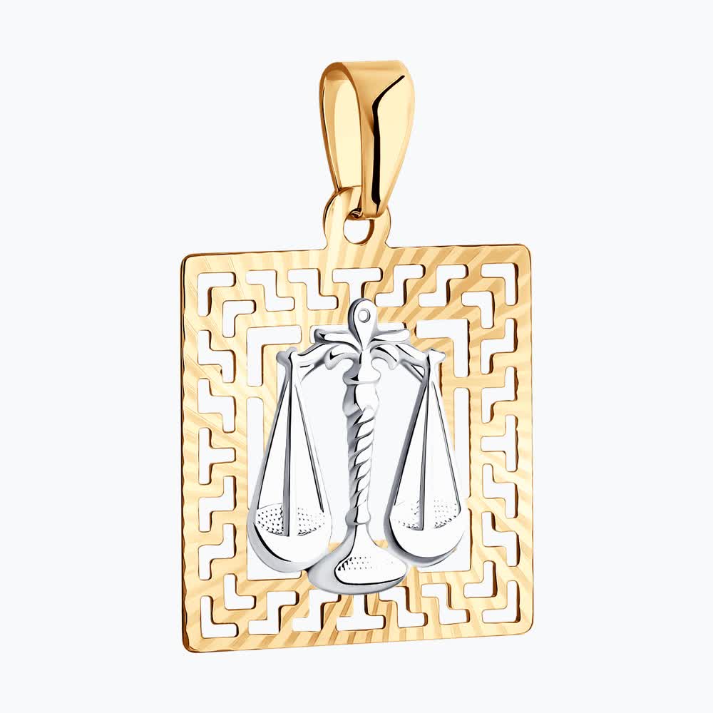 Подвеска 032226 "Весы"