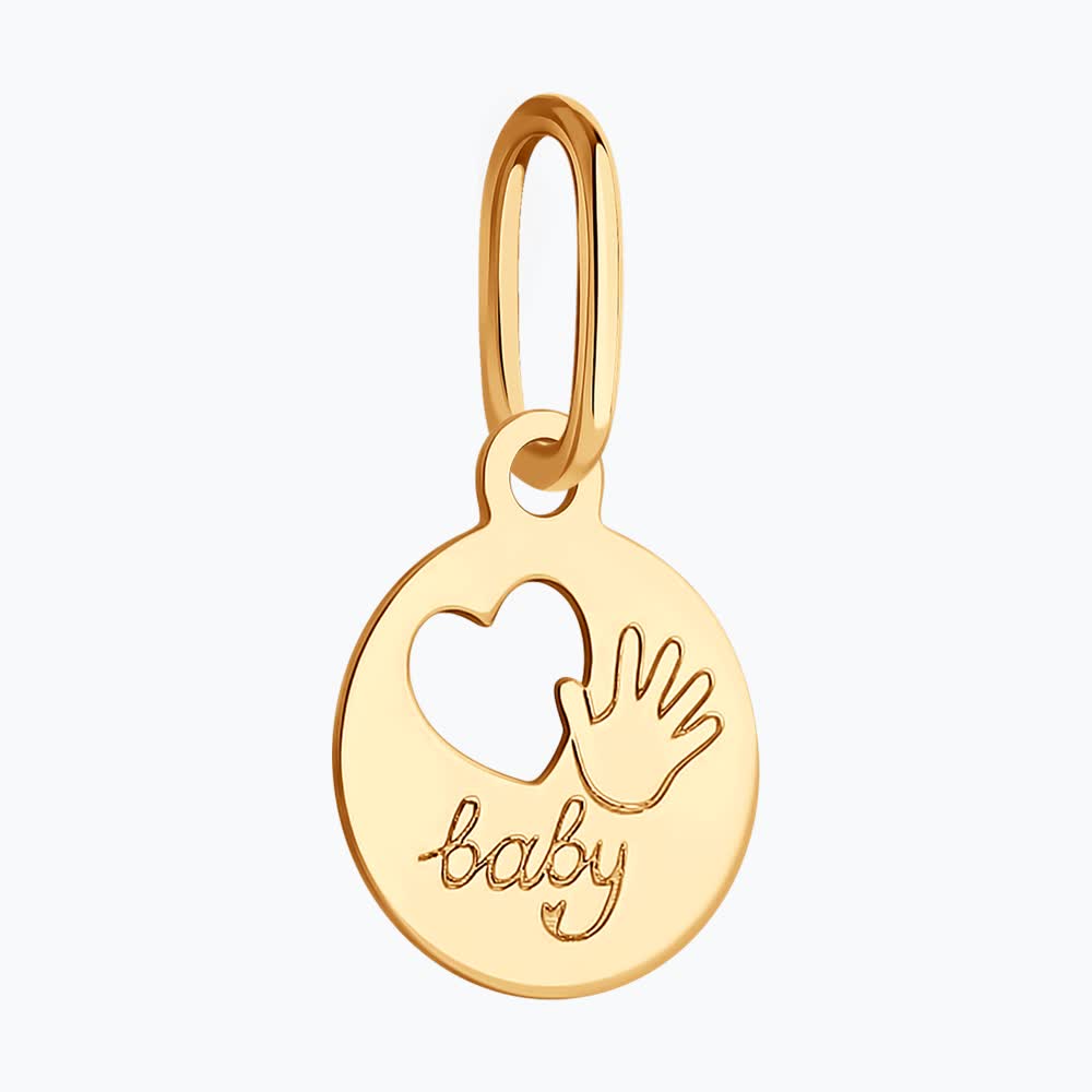 Подвеска 036532