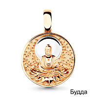 Подвеска 15046.1 "Будда"