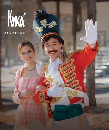 Ювелирное путешествие! Розыгрыш путевок на экокурорт Кука