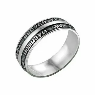 Кольцо к28112 &quot;Иисусова молитва&quot;