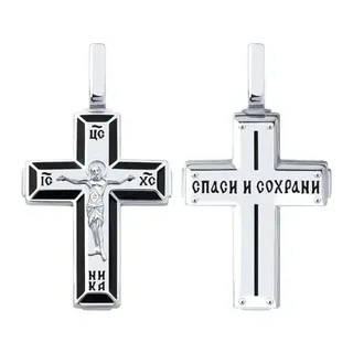 Крест 94-131-02663-1