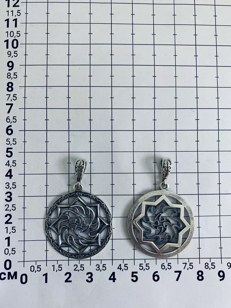 Амулет К 2057 ОХ