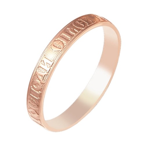 Кольцо 11000103 &quot;Спаси и Сохрани&quot;