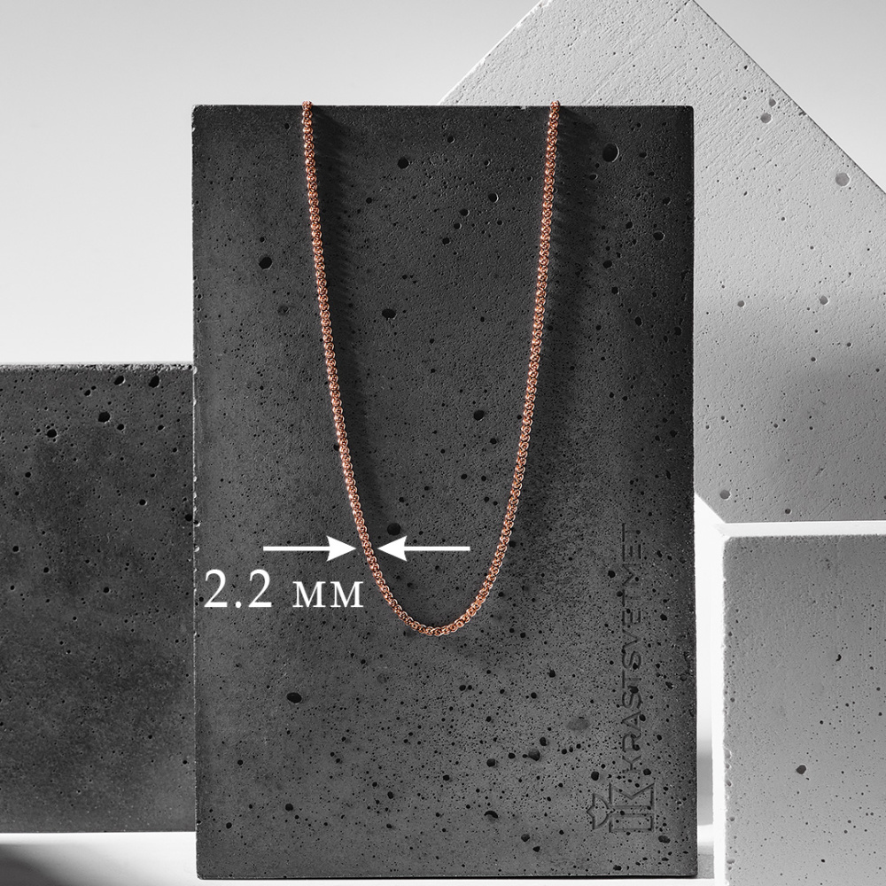 Цепь НЦ 12-200 d 0.35