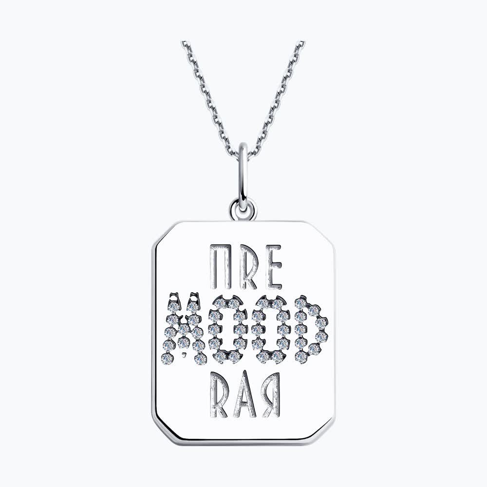 Подвеска 94032813