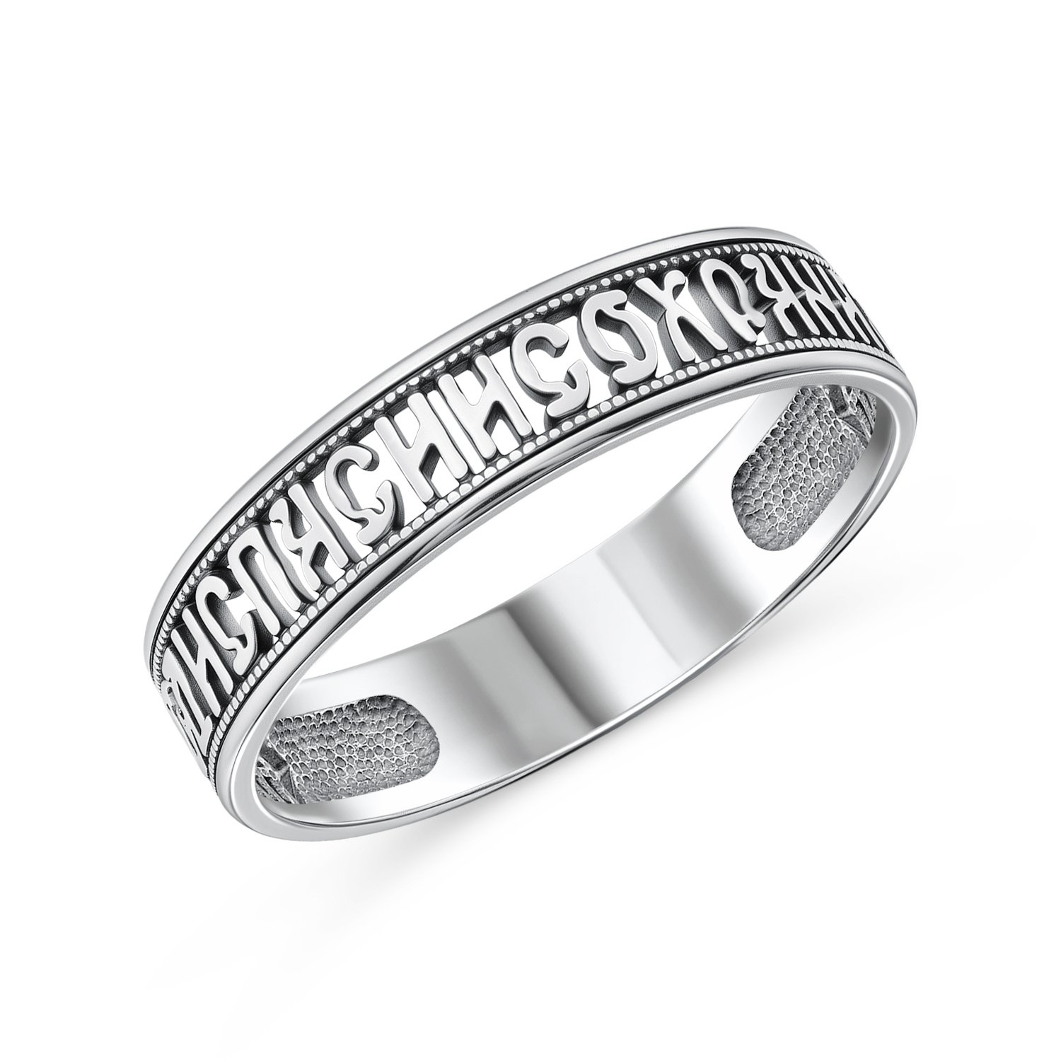 Кольцо к28105 &quot;Спаси и Сохрани&quot;