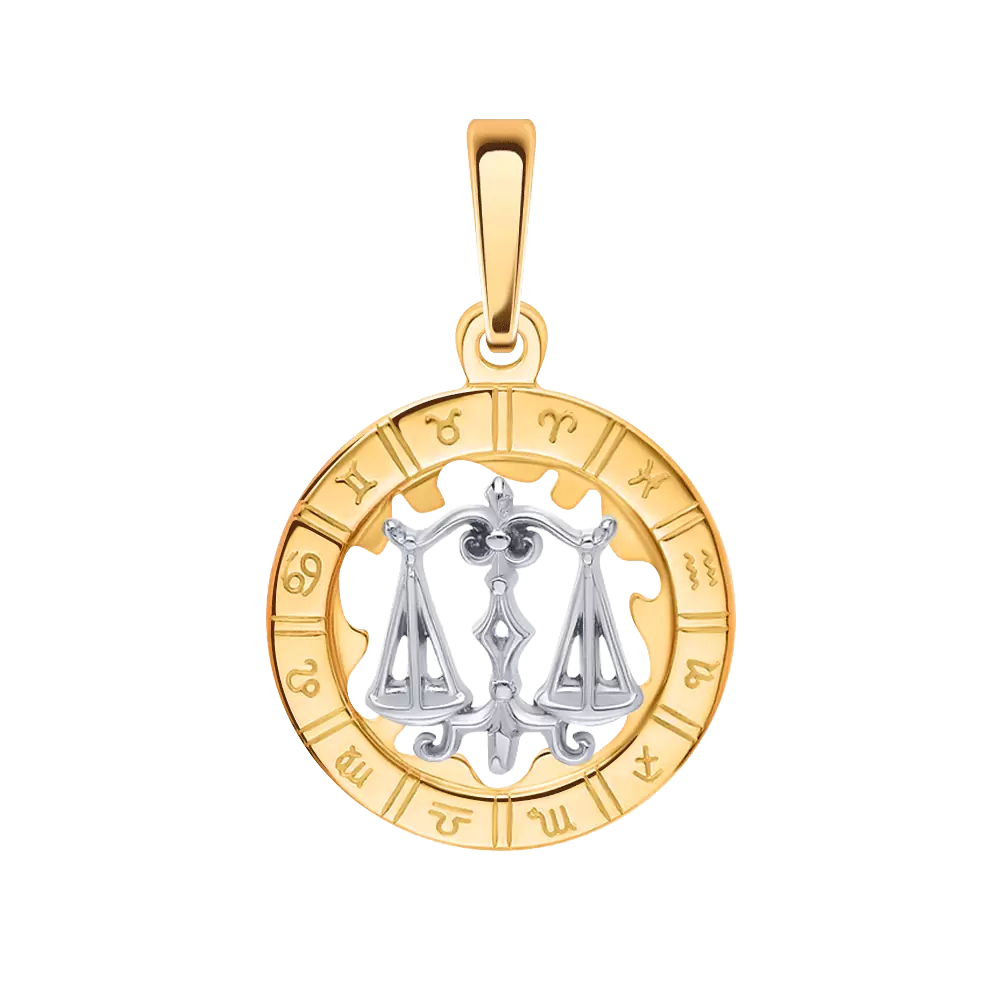 Подвеска 5231/весы