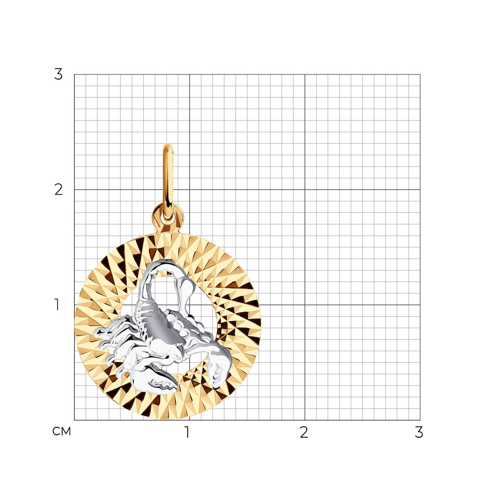 Подвеска 031384 "Скорпион"