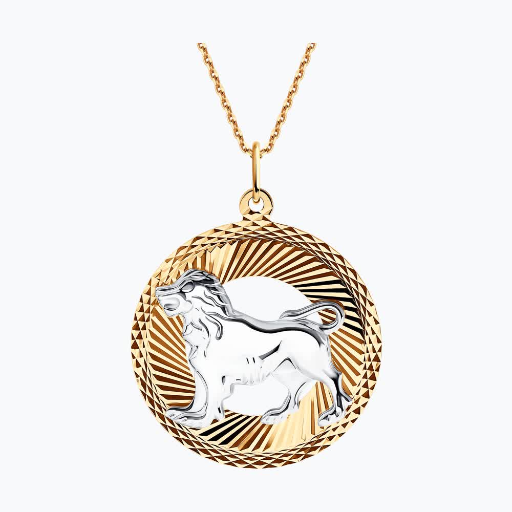 Подвеска 031203 "Лев"