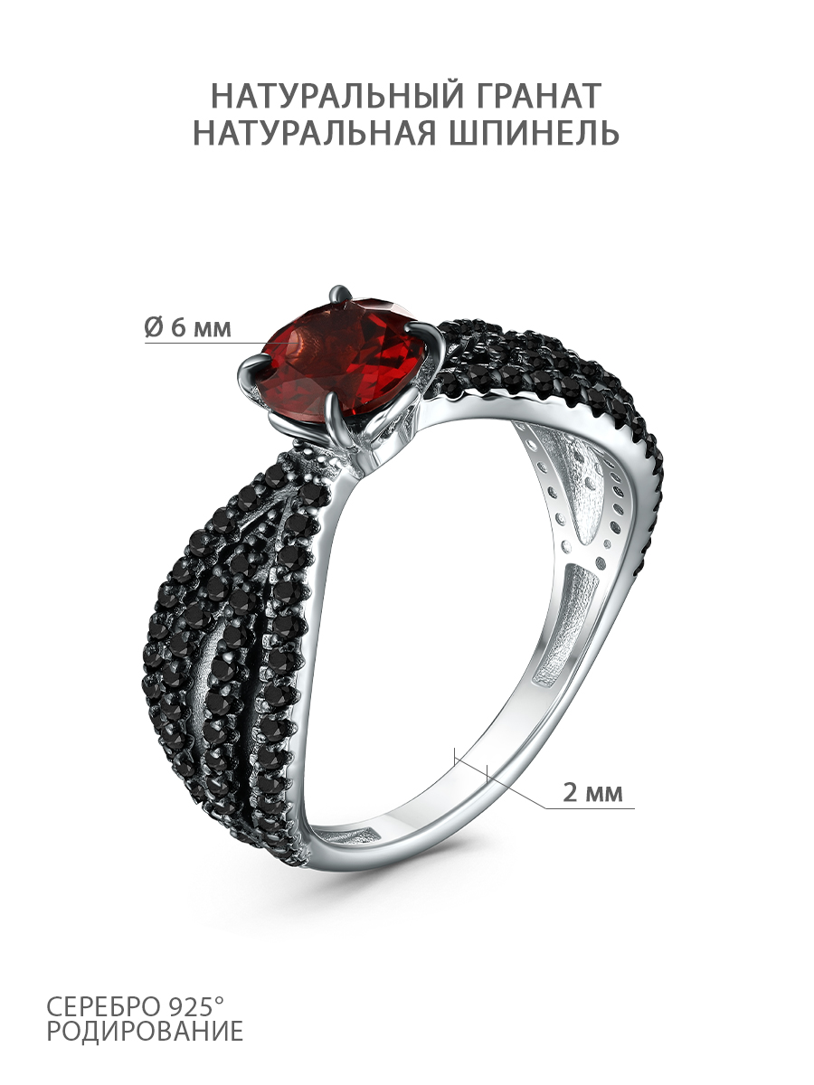 Кольцо 1-534рч40416