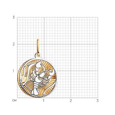 Подвеска 035702 "Рак"