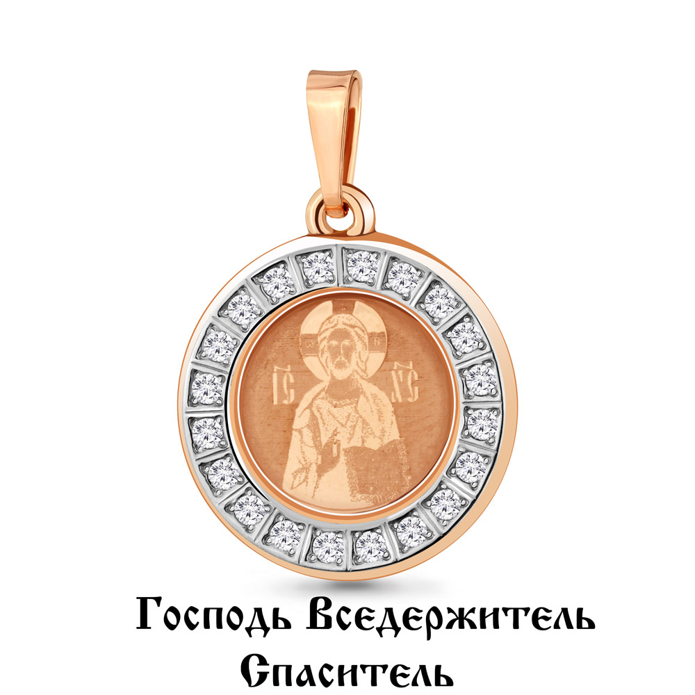 Подвеска 22155.1 "Господь Вседержитель"