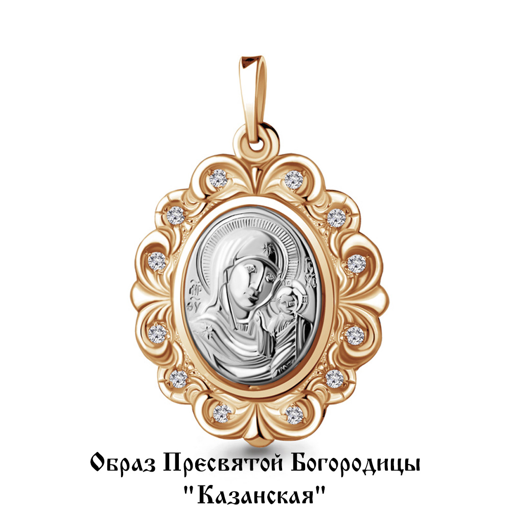 Подвеска 22122.1