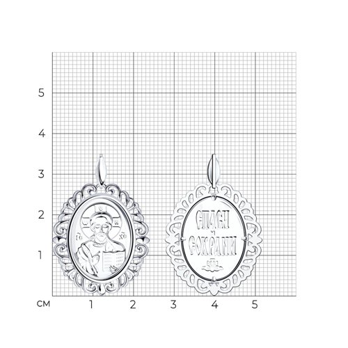 Подвеска 94-130-01042-1 &quot;Господь Вседержитель&quot;