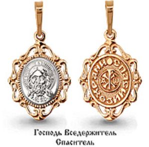 Подвеска 12522.1 "Господь Вседержитель"