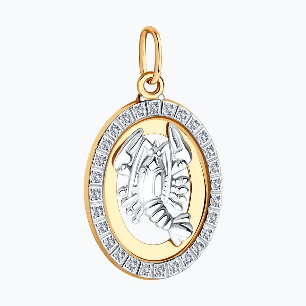 Подвеска 033540 "Рак"